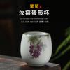Taza de té de Kung Fu, taza de té de horno Ru blanco lunar, taza maestra de cerámica, taza de degustación de película abierta, jaula de té grande, taza de té de porcelana Ru