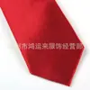 Corbata Formal de Negocios Casual para Hombre Poliéster Seda Costilla Fina Negra Roja Accesorios para Traje Corbata Lisa Atada a Mano