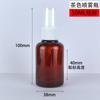 Botella de Plástico 20/50/100ml PET Botella Marrón con Atomizador Botella Dispensadora de Agua Desinfectante de Alcohol Botella para Muestras de Líquido
