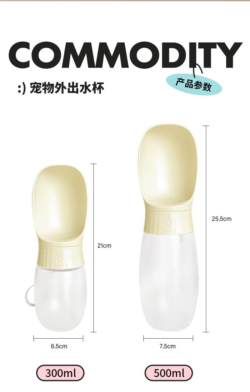 外出水杯-详情_09.jpg