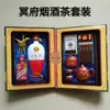 Sacrificio a los Ancestros, Caja Plegable para Teléfono Móvil, Lavado y Cuidado, Artículos de Papel, Cumpleaños del Difunto, Festival Qingming, Visitar la Tumba el Primer Día de Octubre y Barrer la Tumba