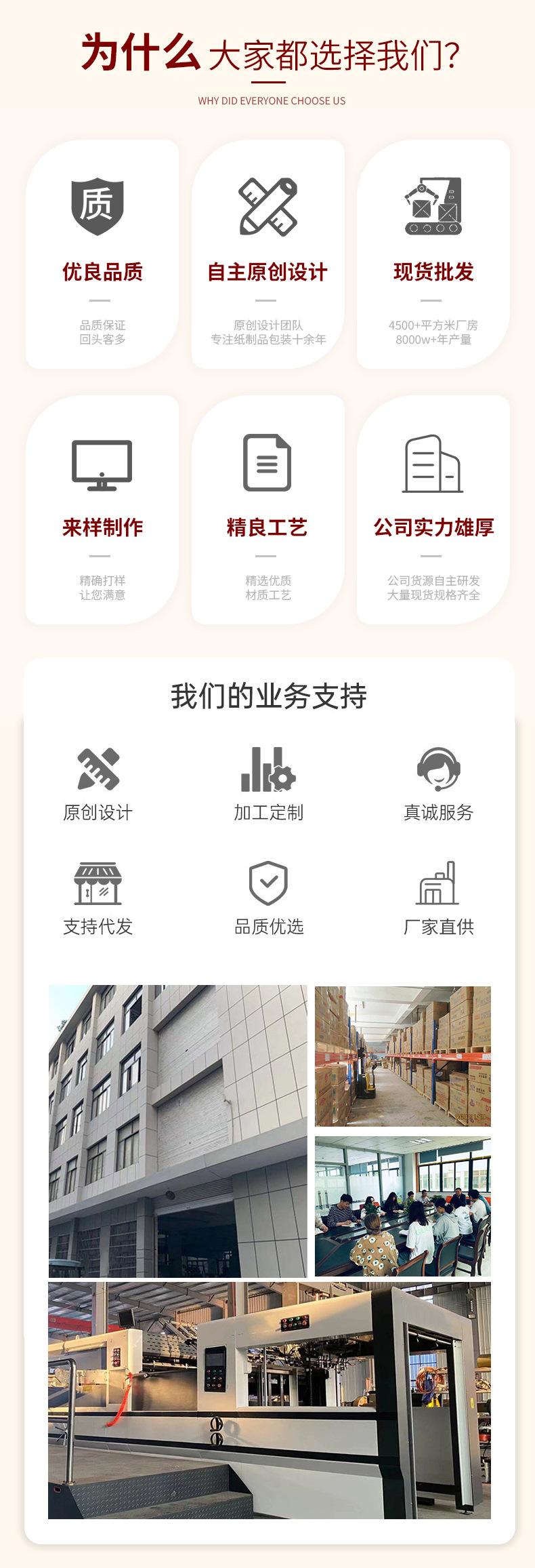 详情页_06.jpg
