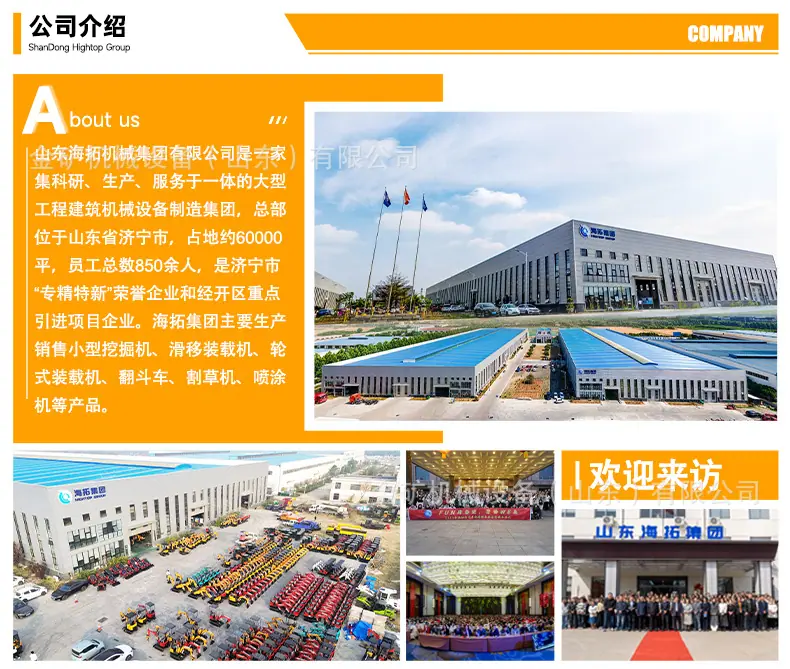 HT18C---中文_14