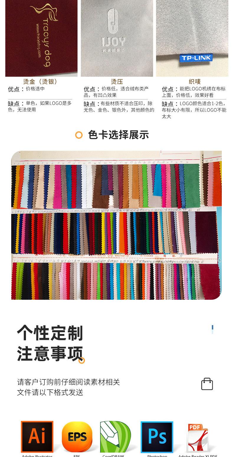 灰色绒布袋