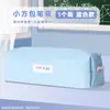 Estuche Pequeño Cuadrado Clásico Deli Bc397 Bolsa Sencilla para Lápices Caja de Papelería Estudiante Linda Japonesa de Una Sola Capa
