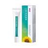 Creme Gel para Aftas de Girassol Categoria 2 Mecânico Marca Alívio Inflamação Oral Cuidados com a Dor Protética Médico