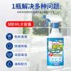 Agente de Limpieza para Mosquiteros Limpieza sin Desmontaje de Vidrio de Mosquiteros Solución de Limpieza para el Hogar en Mosquiteros Artefacto de Limpieza para Mosquiteros de Malla de Diamante