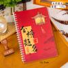 Xiao Meng Caderno Criativo Antigo A5 Espiral Alto Valor de Cor Padrão Horizontal Caderno de Anotações Material Escolar Caderno Espesso Inspirador