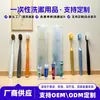 Set de Artículos de Tocador Desechables para Hotel, Cepillos de Dientes de Cerdas Suaves, Suministros para Habitación de Huéspedes, Set Completo de Cepillos de Dientes Desechables para Alojamiento