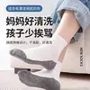 Calcetines Blancos de Campus Otoño e Invierno Niños Gris Abajo Caña Media Blancos Deportivos Estudiante Calcetines Color Puro Hombres y Mujeres Tubo Largo Resistentes a Manchas