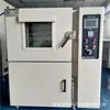 Jiangxi Está Vendiendo un Gran Número de Equipos de Prueba de Vacío para Baterías, Equipos de Vacío para Baterías de Litio, Hornos de Secado y Hornos de Vacío