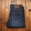 Jeans Masculino Reto Solto All-Match Stretch Lavado Lixado Mistura de Lã Importada Grossa Outono e Inverno 2024