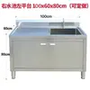 Fregadero Comercial de Acero Inoxidable 304, Individual, Doble o Triple Fregadero Cocina Fregadero para Lavavajillas Estilo Gabinete Integrado/Lavabo para Verduras