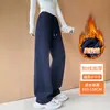 Pantalones Deportivos Morado Berenjena para Mujer, Estilo Popular para Primavera, Otoño e Invierno, Pantalones Casuales Rectos Forrados de Polar, Cintura Alta Ajustados Pierna Estrecha Pierna Ancha