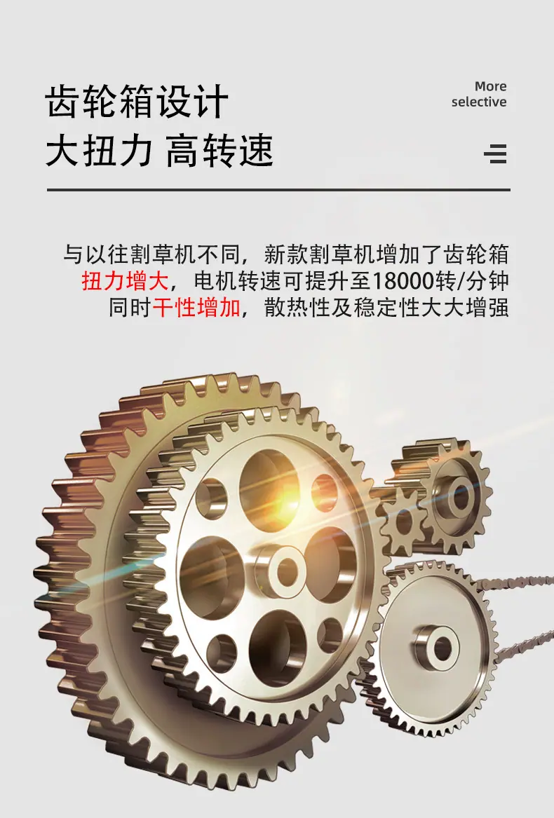 新款割草机详情页牧田蓝_02