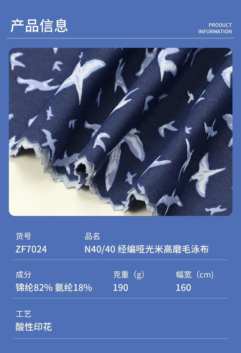 详情版_05.jpg