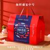 Caja de Empaque Universal para Mariscos Congelados Acuáticos Paquete de Regalo Langosta Pepino de Mar Pez Cuchillo Empaque Caja de Regalo No. 34 Caja de Espuma