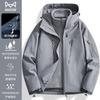 Chaqueta Niaojia Mismo Estilo Tres en Uno para Mujer 2025 Personalizada Pareja Exterior Otoño e Invierno Cortavientos e Impermeable Chaqueta de Montañismo para Hombre