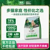 Alimento Congelado Liofilizado Laughing Pet Sabor Duplo Sem Grãos Hipoalergênico para Gatos Carne Fresca Nutricional Liofilizado Específico para Gatos Adultos Filhotes 20 Jin Shandong