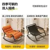 Sillón reclinable en forma de L para adultos, nueva mecedora de ocio para uso doméstico, sillón reclinable para balcón, sofá perezoso