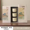 Conjunto de Xícaras de Chá de Cerâmica Qianli Jiangshan Tendência Nacional Cultural e Criativa Xícara de Mestre Xícara Única Caixa de Presente para Xícara de Chá Presente para Eventos Empresariais