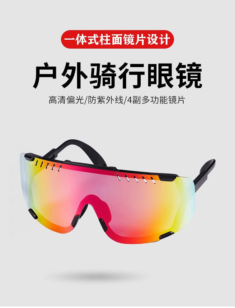 运动太阳镜