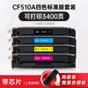 Tianwei Es Adecuado para Cartucho de Tóner Hp Hp 204A Negro M154A M180N Cartucho de Polvo Cf510A M154Nw Tóner