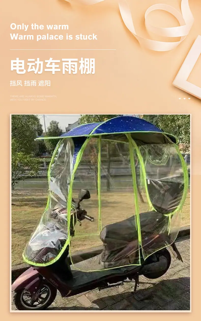 雨棚_01 拷贝