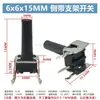 Interruptor Tátil de Furo Passante Vertical 4 Pinos Micro Botão 6*6*4.3/4.5/5/6/7/7.3/8/9/19/30MM