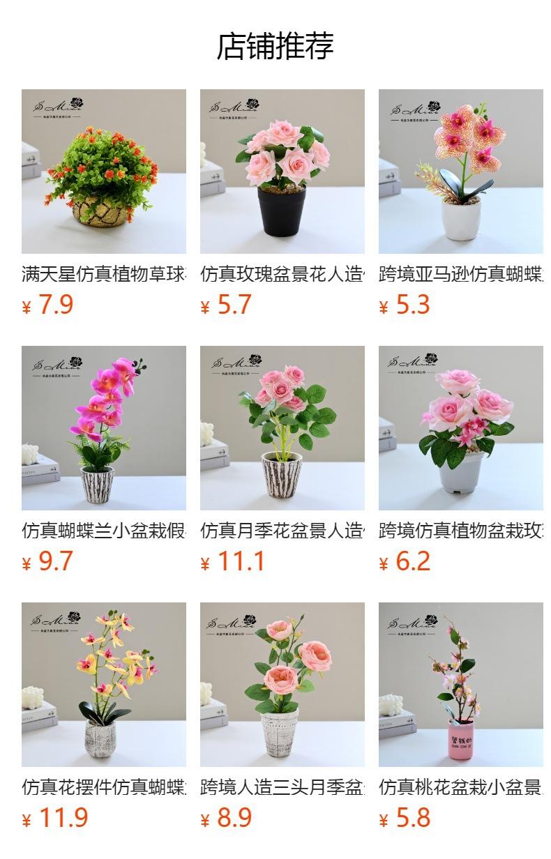 Não pode ser clicado no estado de visualização. Após a publicação, você pode clicar para ir para a página do produto correspondente.