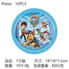 Nova Decoração de Festa Temática da Equipe Wangwang Equipe Canina Aniversário Infantil Copo de Papel Prato de Papel Guardanapo Toalha de Mesa Balão Louça
