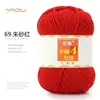 Fio de Lã de Leite de Algodão Penteado de 4 Fios Bolas para Tricô à Mão DIY Crochê Pacote de Material para Cachecol Bola de Lã para Suéter Venda por Atacado