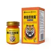 Pomada Herbal Penetrante Óssea Nanjing Tongrentang para Desconforto nas Articulações, Pomada Ativadora Óssea por Moxabustão para Ombro, Pescoço e Joelho, Pomada Dourada Óssea Abre-Meridianos Atacado
