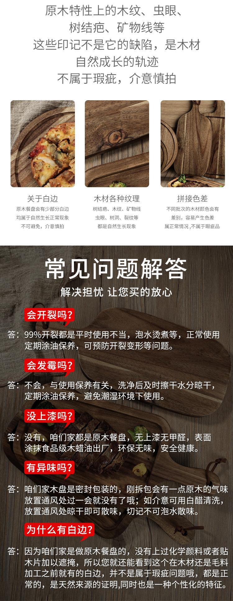 相思木详情页_12.jpg