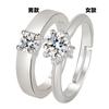 Anillo de Pareja de Plata Japonés y Coreano para Hombre y Mujer Par de Anillos 925 Grabado Boca Vida Simple Cada Uno Matrimonio Anillo de Diamantes