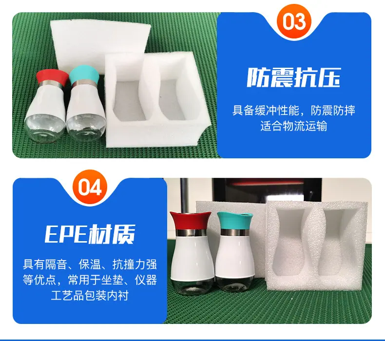珍珠棉加工_08
