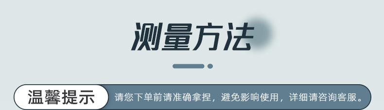 OPP袋详情页_中文_OPP_05