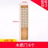 Materiales para Maquetas de Muebles Chinos Mesa de Arena Escena Miniatura Arquitectura Huizhou Bricolaje Hecho a Mano División de Madera 1:25