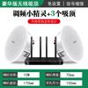 Altavoz de techo coaxial Xianke D60 con audio y Bluetooth integrado, sistema de música ambiental para hotel.
