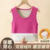 Chaleco Térmico Grueso de una Pieza con Forro de Felpa para Mujer, Chaleco Térmico con Parche Calentador para Abdomen en Otoño e Invierno, Ropa Interior Térmica de Doble Cara con Felpa