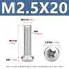 Tornillos para Máquina de Acero Inoxidable Yb818 con Cabeza de Cruz Tornillos de Cabeza Redonda de Acero Inoxidable 304 Tornillos para Máquina de Cabeza Redonda Pm M1.6-M8