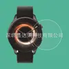 Adequado para Película de Vidro Temperado para Xiaomi Watch S5 com Bordas Curvas, Película de Vidro para Xiaomi Watchs5, Película de Alta Definição para Watchs5