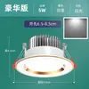 Spot de Teto LED Embutido para Casa 5W Abertura 7.5cm Luz para Buraco de Teto da Sala de Estar Furo de Teto Luz Simples
