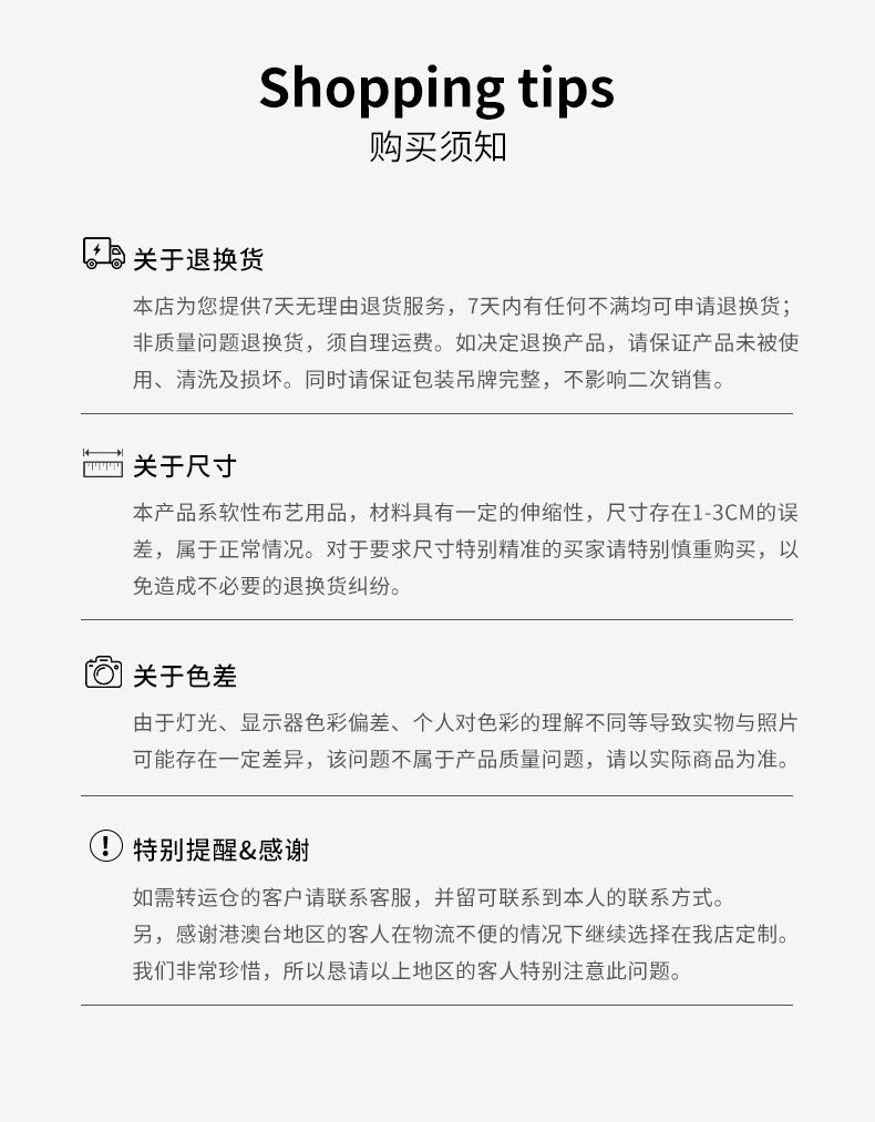 2380详情页_21.jpg