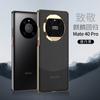 Aplicable a funda para teléfono móvil Huawei mate40, funda para teléfono móvil mate40pro de lujo ligero a la moda con costuras galvanizadas de cuero liso anticaídas