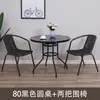 Mesa Pequeña y Sillas para Balcón, Mesa Plegable Trendy para Patio Exterior y Sillas, Juego de Sillas de Mimbre Sintético con Sombrilla para Uso Exterior en Tienda de Té de Leche