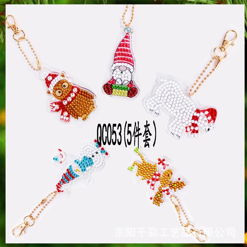 QC053-1