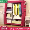 Armario de Tela Sencillo, a Prueba de Polvo, Adecuado para Apartamentos de Alquiler, Tamaño Pequeño para una Persona, Habitación de Dormitorio, Uso Doméstico, Armario de Almacenamiento con Barra de Acero para Colgar Ropa