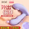 Vibrador Sexto Sentido Masturbador Femenino Orgasmo Vibración Juguete para Usar al Aire Libre Enchufe Juguete Sexual para Adultos Femenino