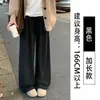 Pantalones de arroz glutinoso blanco para mujer, nuevos para primavera y otoño, cintura alta, pierna recta, corte ajustado, caída, estilo perezoso, pantalones de pierna ancha holgados para otoño e invierno, con felpa